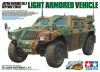 JGSDF Light Armored Vehicle