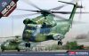 USMC CH-53D "Operation Frequent Wind"1/7