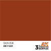 Skine INK 17ml