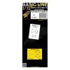 FockeWulf Fw190D-9 Basic line