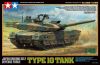 JGSDF Type 10 Tank 1/48
