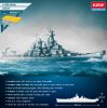 USS Missouri BB-63 Modellers Edition