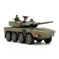 JGDSF Type 16 MCV 1/48