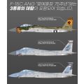 F-15C 