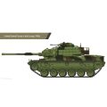 USMC M60A1 RISE (P) 1/72