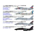 F-14D Tomcat 1/72