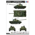 PLA 59 Medium Tank 1/35