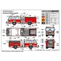 American LaFrance Eagle Fire Pumper 1/72