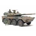 JGSDF Type16MCV C5w/Winch 1/35