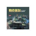 French Army Char Leclerc 1/72