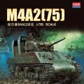 USMC M4A2(75)