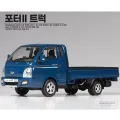 PORTER II Cargo Truck 1/24