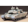 J.G.S.D.F. Type 90 Tank