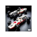 Katalog Tamiya 2026
