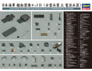 IJN Equipments Set B 1/350