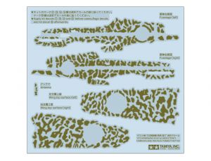Ki-61-Id Camo Decals