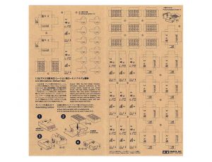 MCI Cartons (Vietnam) 1/35