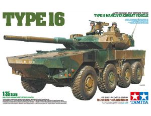 JGSDF Type 16 MCV