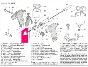 Tamiya 7800163 74501 Nozzle Cover (fine) Pos.13
