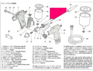 Tamiya 7807127 74520 Needle Pos. 11