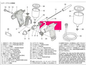 Tamiya 7800173 74520 Internal Hose Pos.18