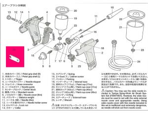 Tamiya 7800175 74520 Wrench Pos.25