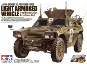 JGSDF Light Armored Vehicle