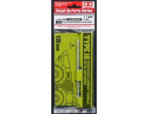 Type 16 Metal Barrel 1/35