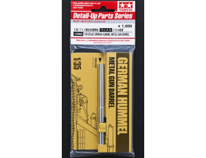 Hummel Metal Gun Barrel