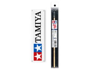 Tamiya Pointed Brush (Small)