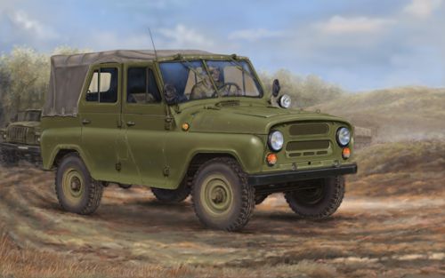 UAZ-469 All terrain vehicle
