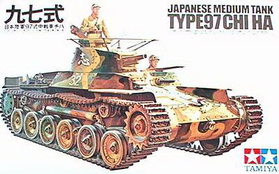 Japanese Tank Type 97