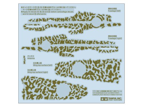 Ki-61-Id Camo Decals