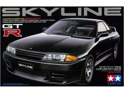 Nissan Skyline GT-R