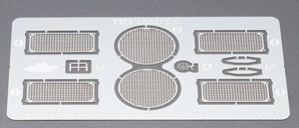 Panther G Etched Grille Set