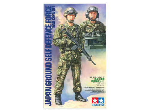 JGSDF Tank Crew 1/16