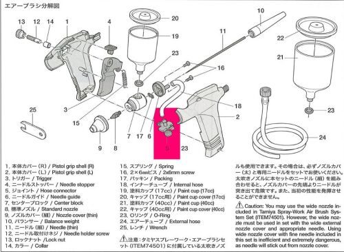Tamiya 7800155 74520 Hose Conector pos.5