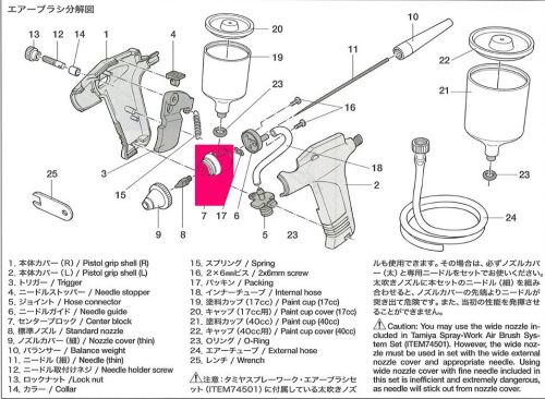 Tamiya 7800159 74520 Center Block Pos.7