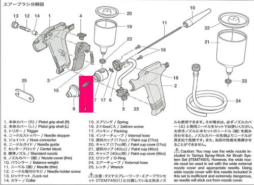 Tamiya 7807126 74520 Standart Nozzle