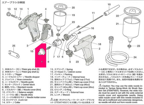 Tamiya 7800163 74501 Nozzle Cover (fine) Pos.13
