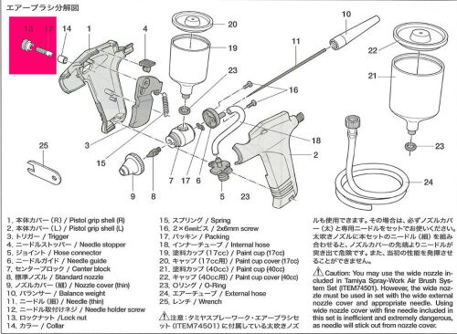 Tamiya 9807004 74520 Needle Holder Set pos.12,13