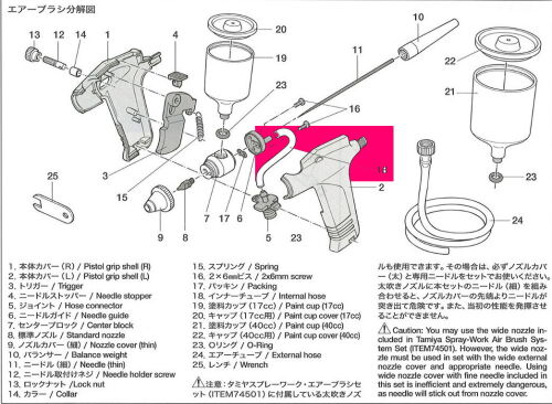 Tamiya 7800173 74520 Internal Hose Pos.18