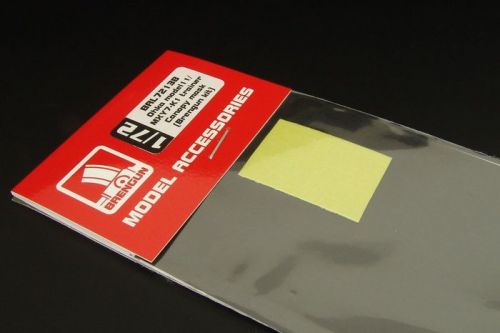 Yokosuka MXY7 Ohka model 11 Canopy mask