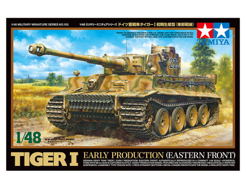 Tiger I Early Production EF 1/48
