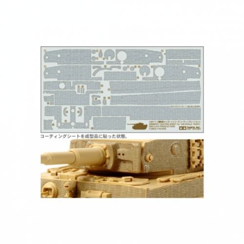 Tiger I Mid-late zimmerit Sheet 1/48