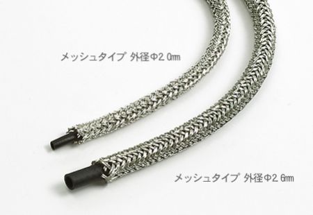 Braided Hose 2,6mm outer dia