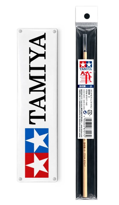 Tamiya Pointed Brush (Small)