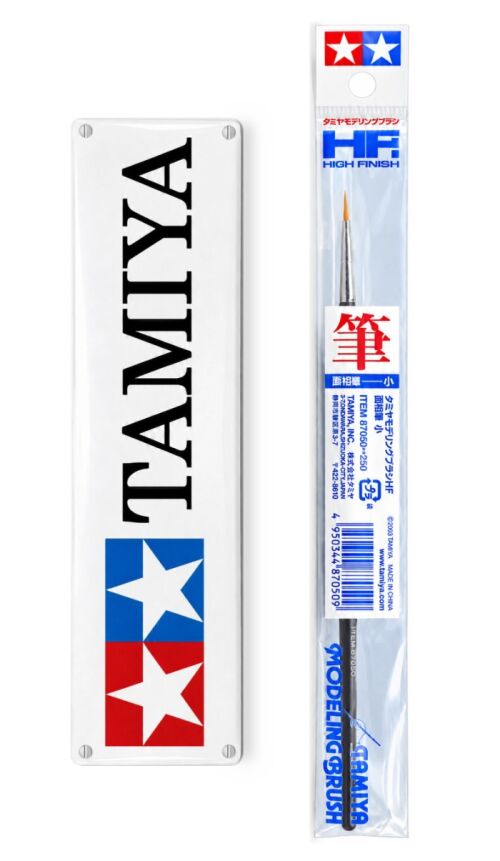 High Finish Pointed Brush - (Small)