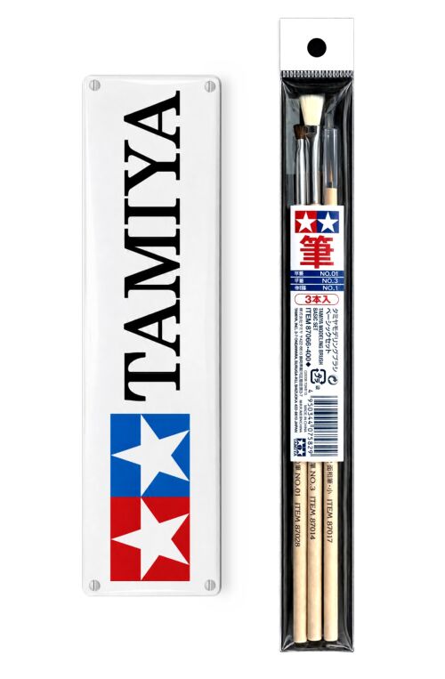 Modeling Brush Basic Set