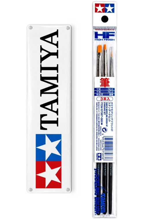 Modeling Brush HF Standard Set